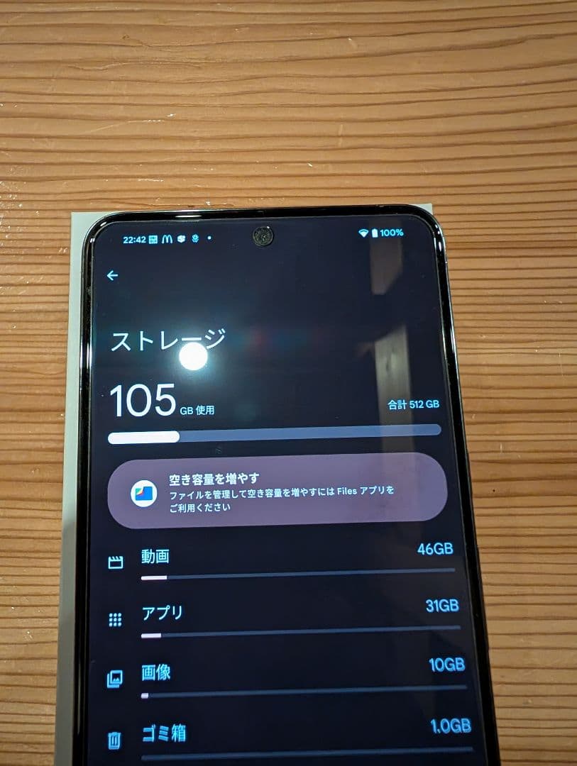 B*a様 美品 Google Pixel 8 Pro 本体 Obsidian 5