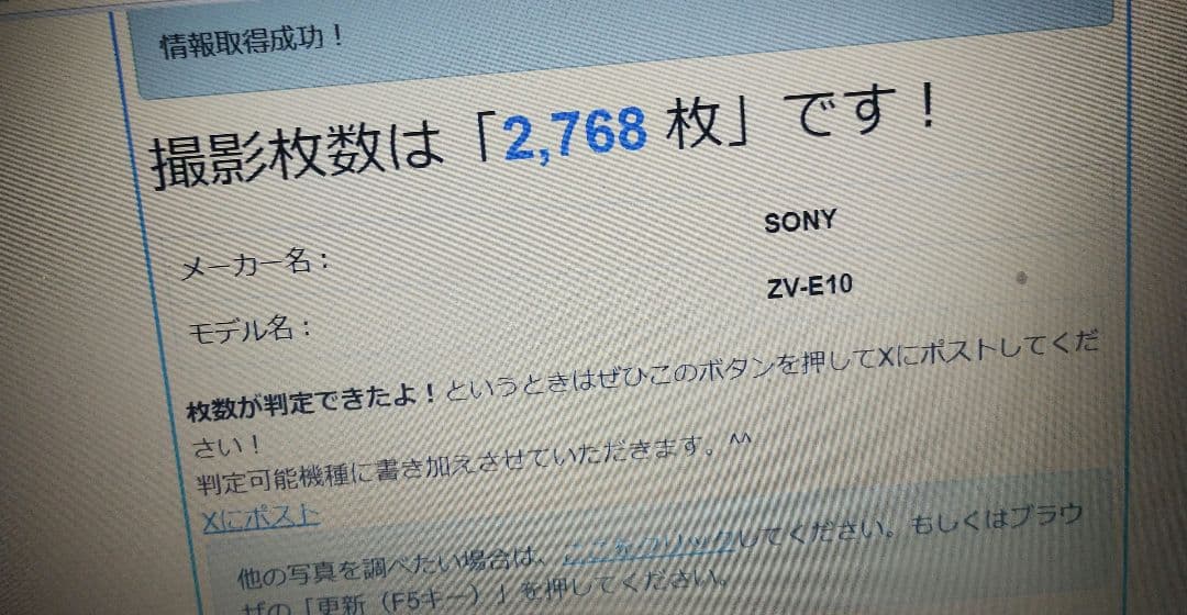 SONY ZV-E10 パワーズームレンズキット　完動品