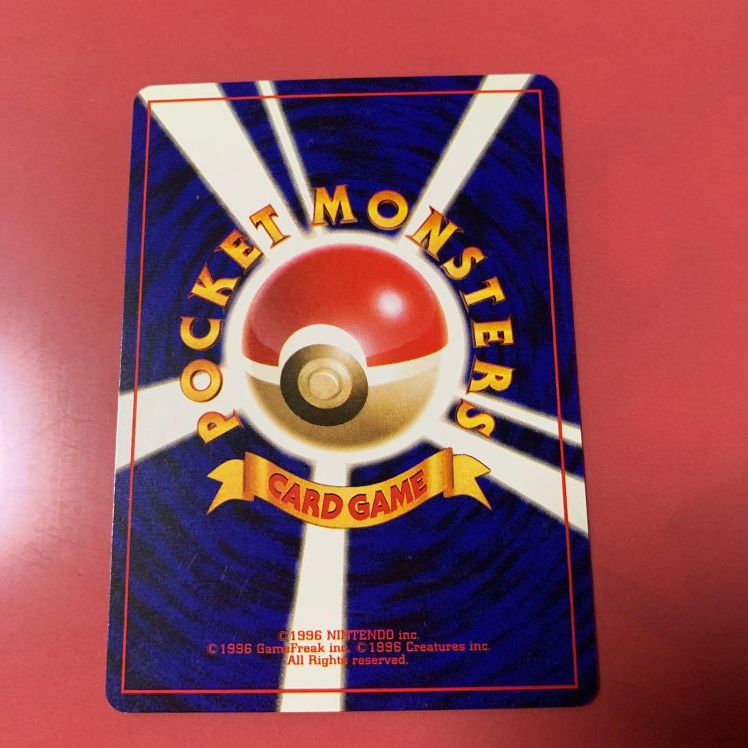 ポケカ　ピカチュウ　旧裏