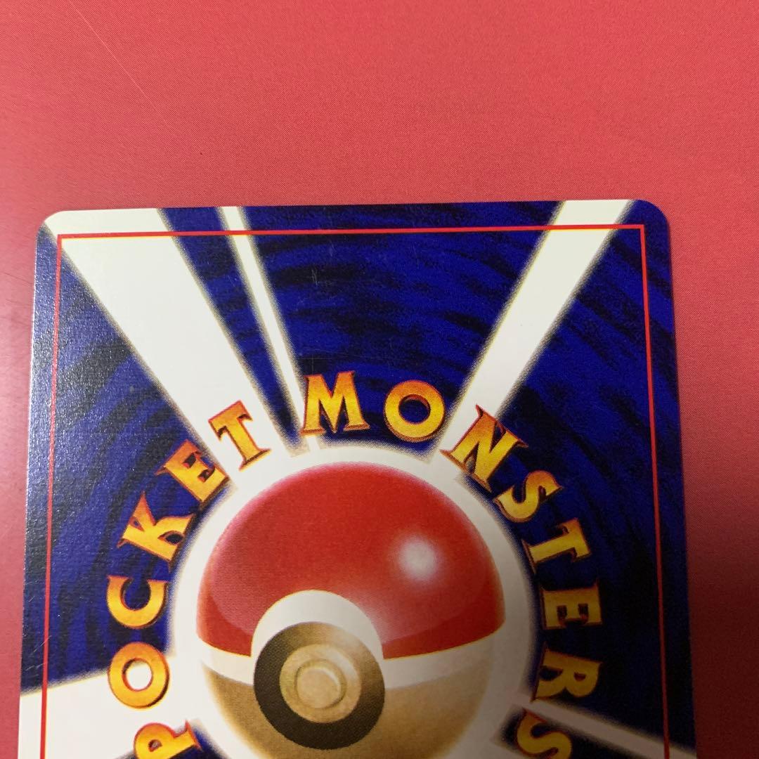 ポケカ　ピカチュウ　旧裏