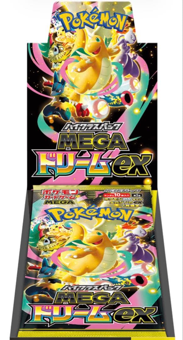 ポケモンカードゲームMEGA ハイクラスパック MEGAドリームex 1BOX