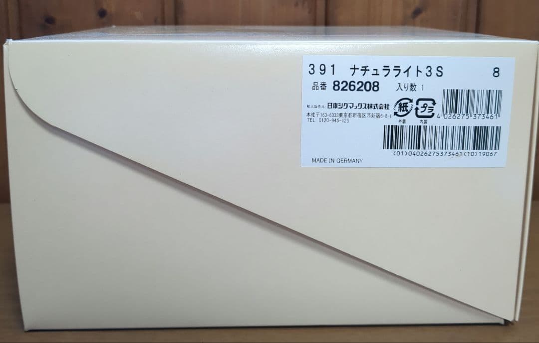 ワコール アモエナ リマンマ パット