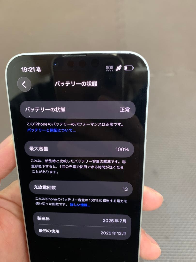 Apple iPhone 16e 512GB ホワイト