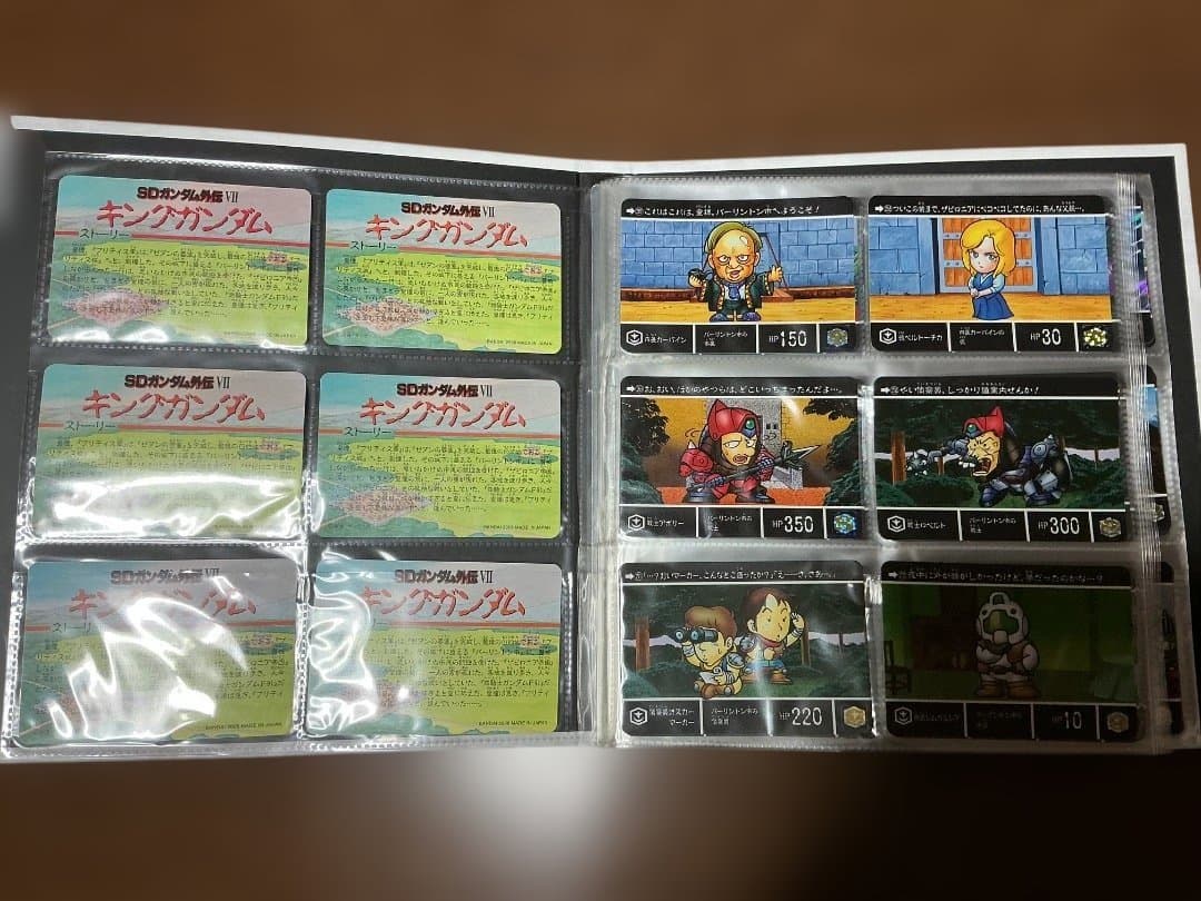 開封済み　SDガンダム外伝　コンプリート　ボックス　vol.4