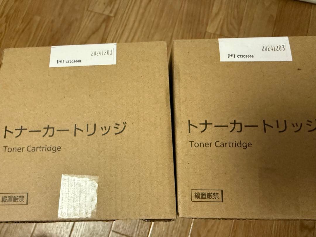 富士フイルム FUJIFILM トナー2個セット CT203668 純正