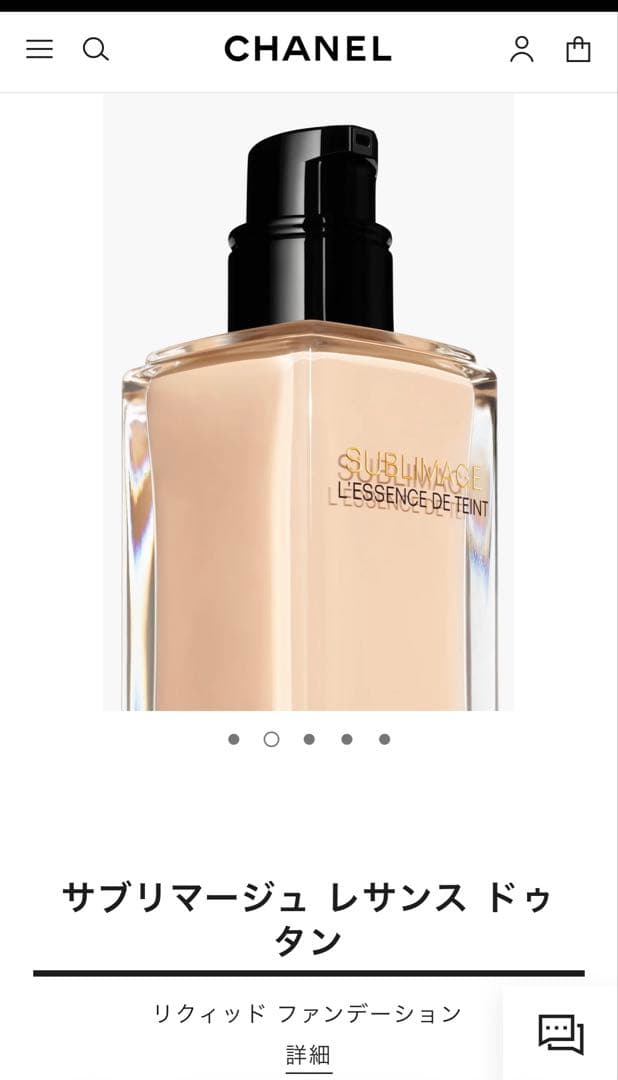 CHANEL サブリマージュ レサンス ドゥタン