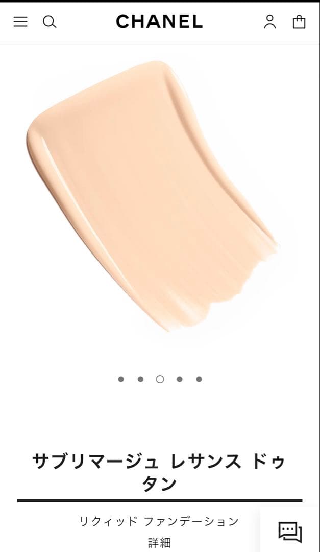 CHANEL サブリマージュ レサンス ドゥタン