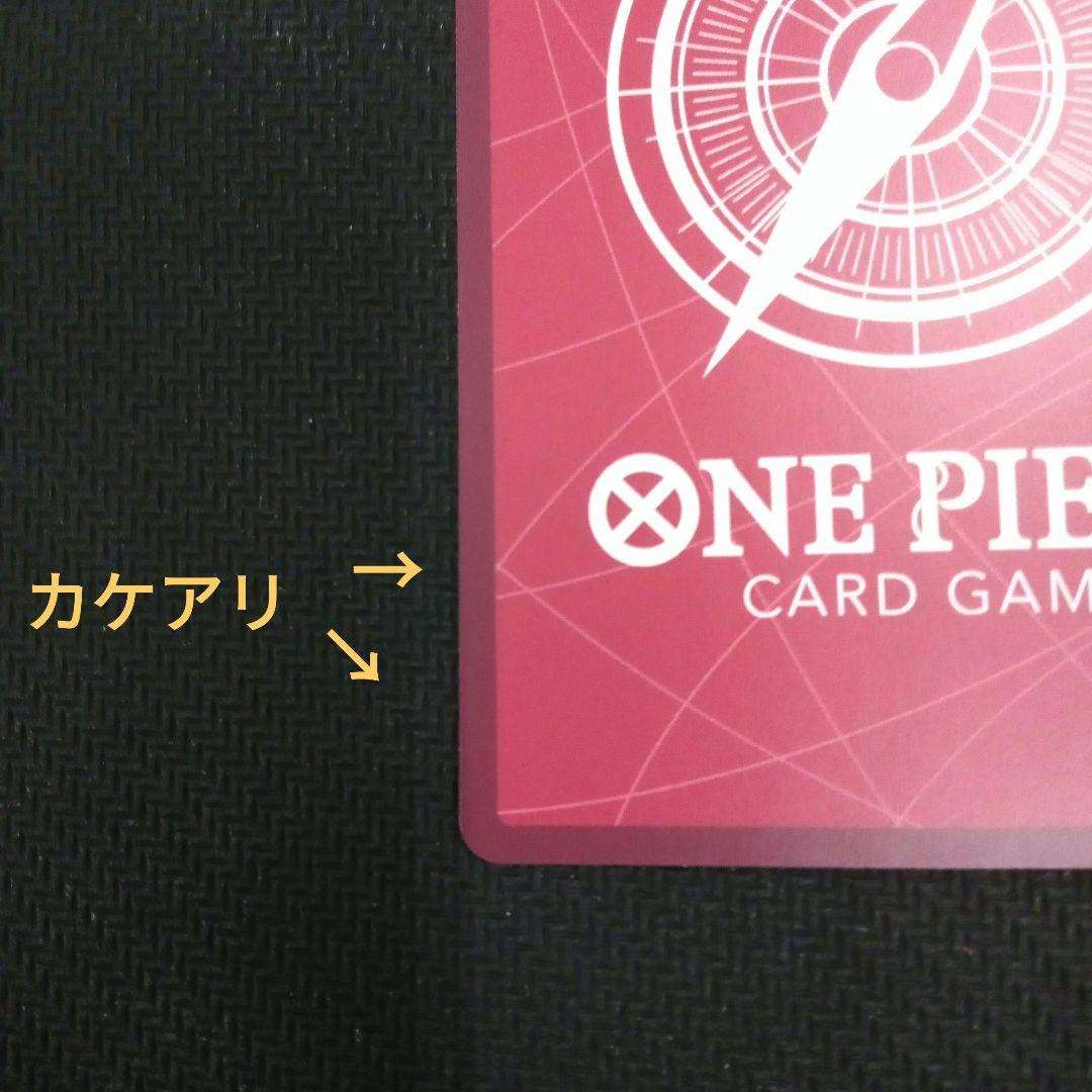 c811 モンキー・D・ルフィ　EB02-010 リーダーパラレル