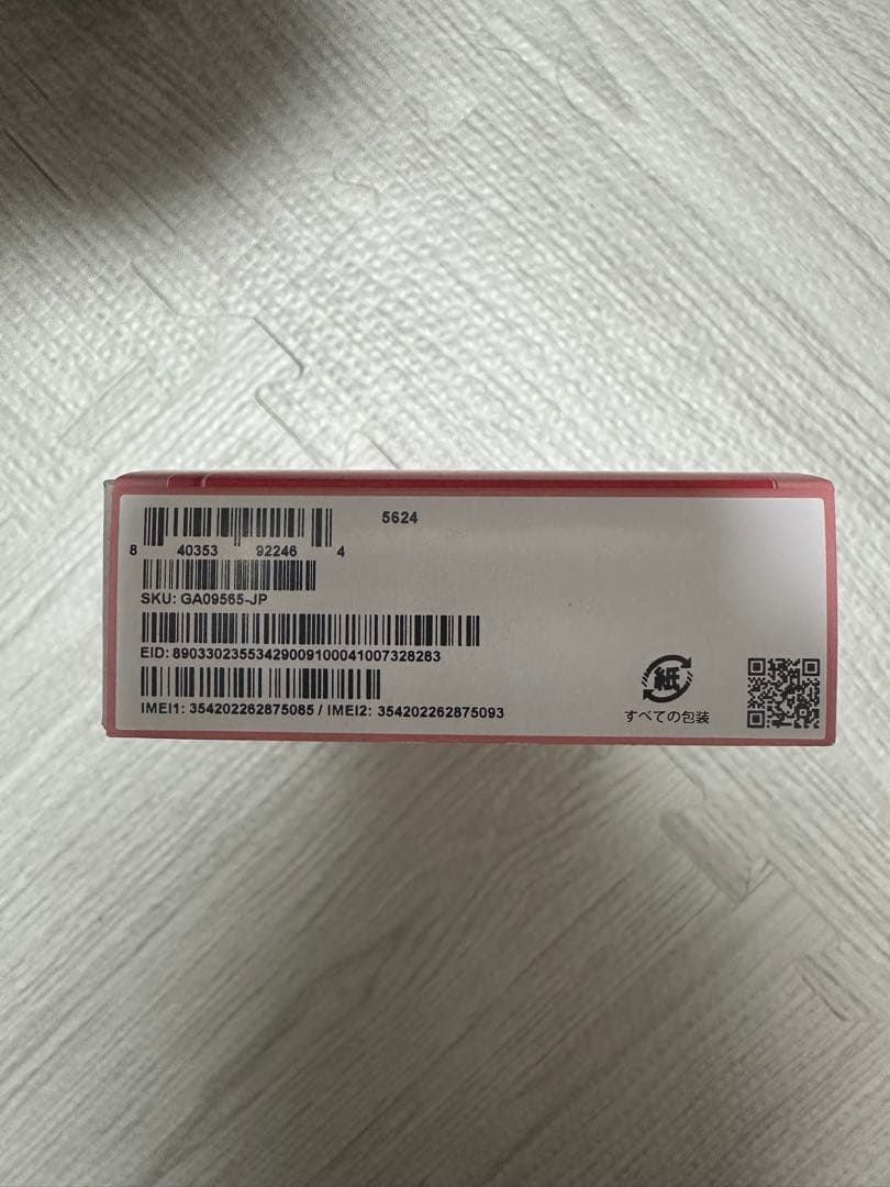 【新品未開封】Google Pixel 9a 128GB ピンク