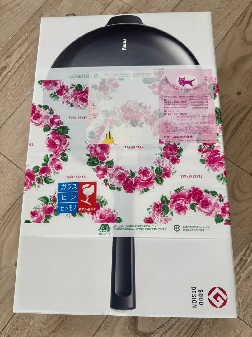 簡易クッション梱包値段！新品！remy レミパンプラス フライパン ネイビー