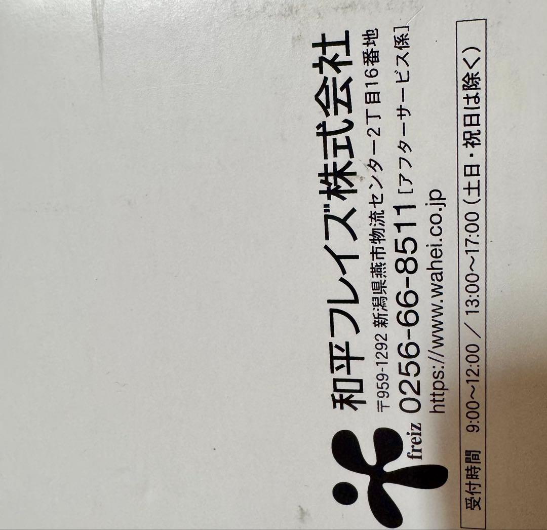 簡易クッション梱包値段！新品！remy レミパンプラス フライパン ネイビー