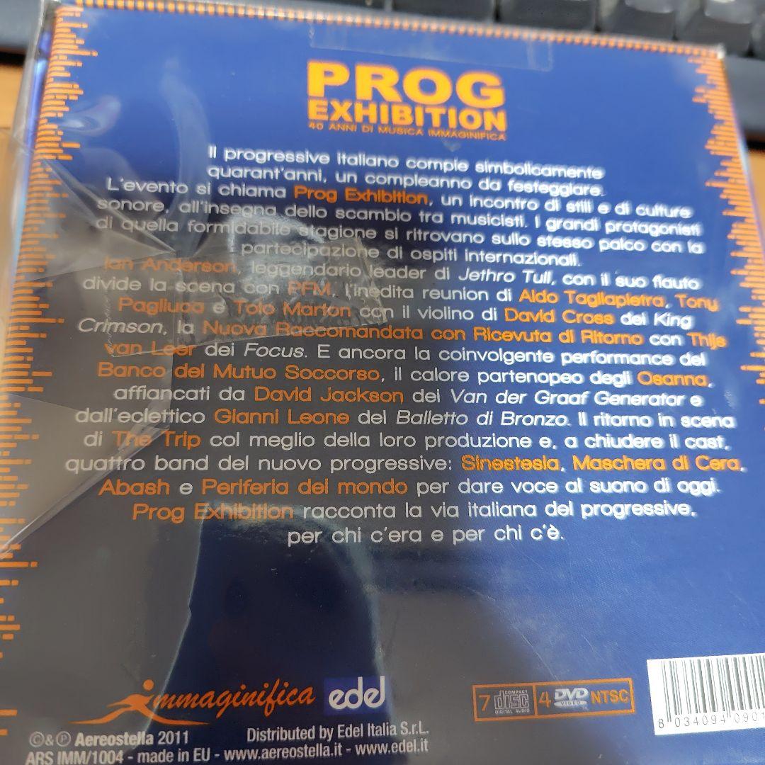 【7CD+4DVD】PROG EXHIBITION 【イタリアンプログレ】