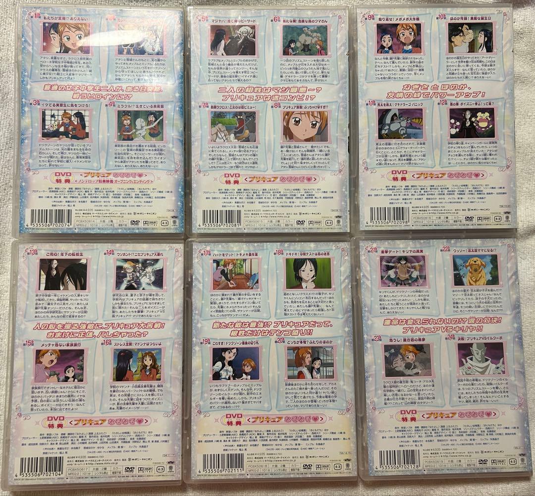 ふたりはプリキュア　ふたりはプリキュアMax HeartのDVD と映画