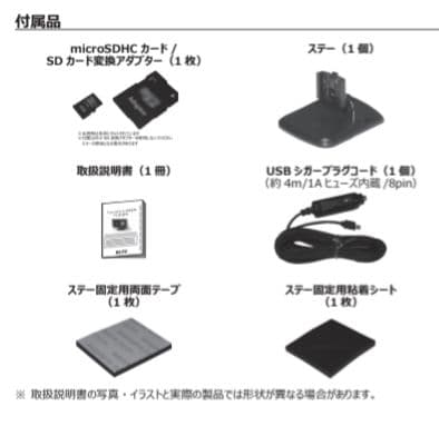 最安 BLITZ レーダー探知機 TL-312R 本体 OBD配線なし