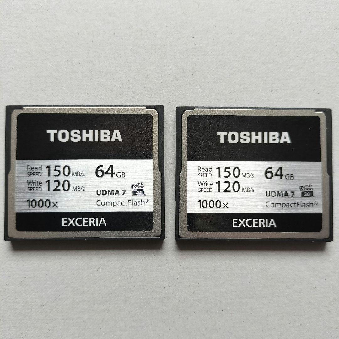 TOSHIBA コンパクトフラッシュカード 64GB EXCERIA 【2枚組】