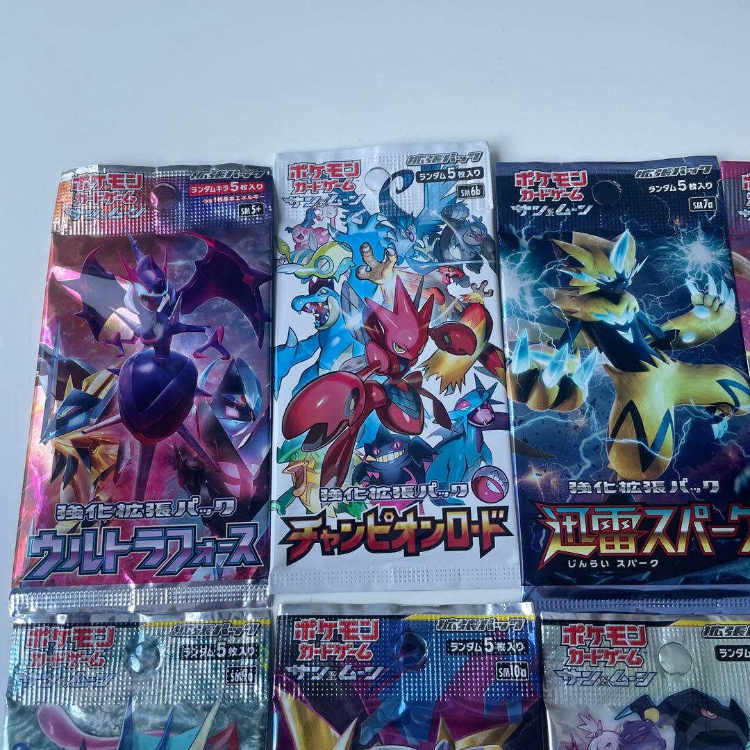 ポケモンカードゲーム・サン&ムーン未開封パックまとめ売り