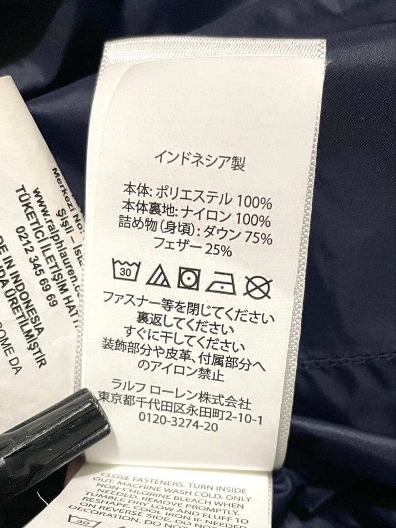 【現行QRタグ】POLO RALPH LAUREN ダウンベスト　赤