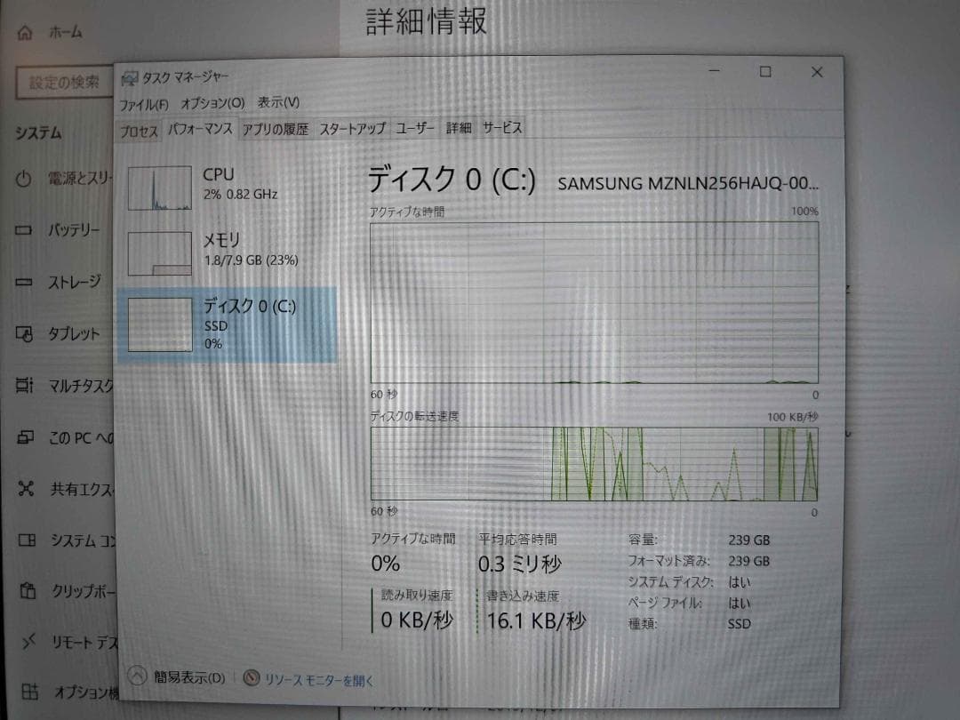 NEC ノートPC ホワイト NM550KAW SSD256GB メモリ8GB