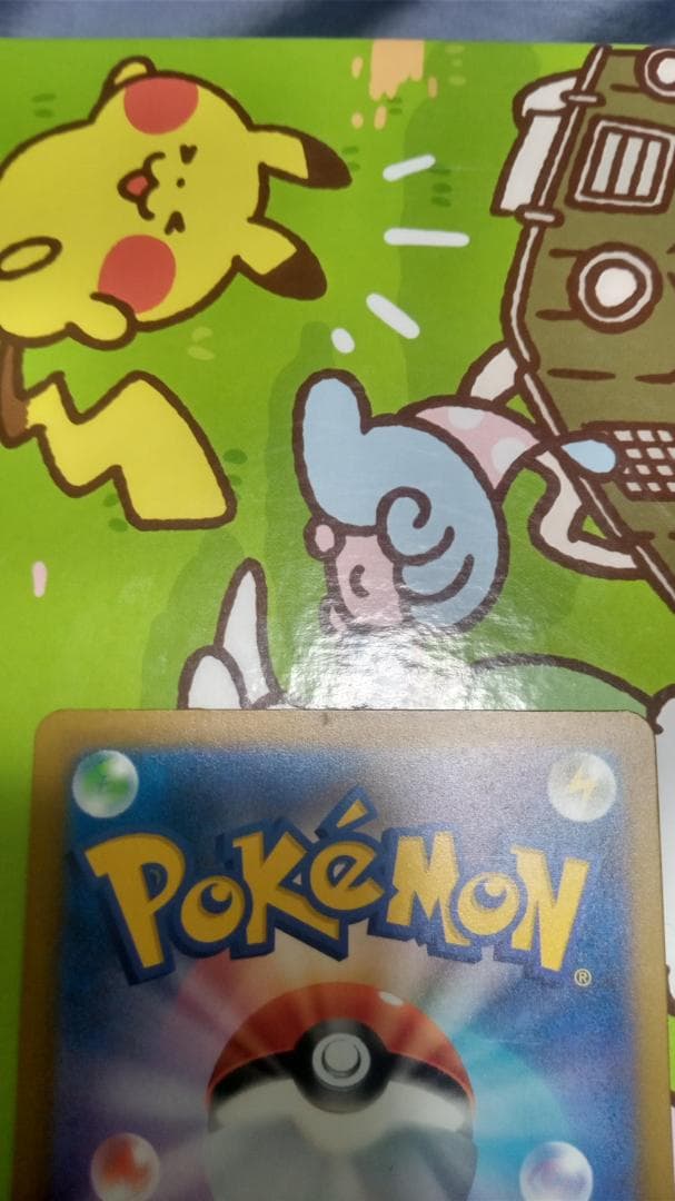 MEGAドリーム メガゲンガーex MA 中国語エラー