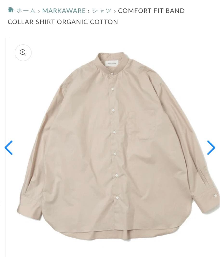 MARKAWARE マーカウェア コットンバンドカラーシャツ 2