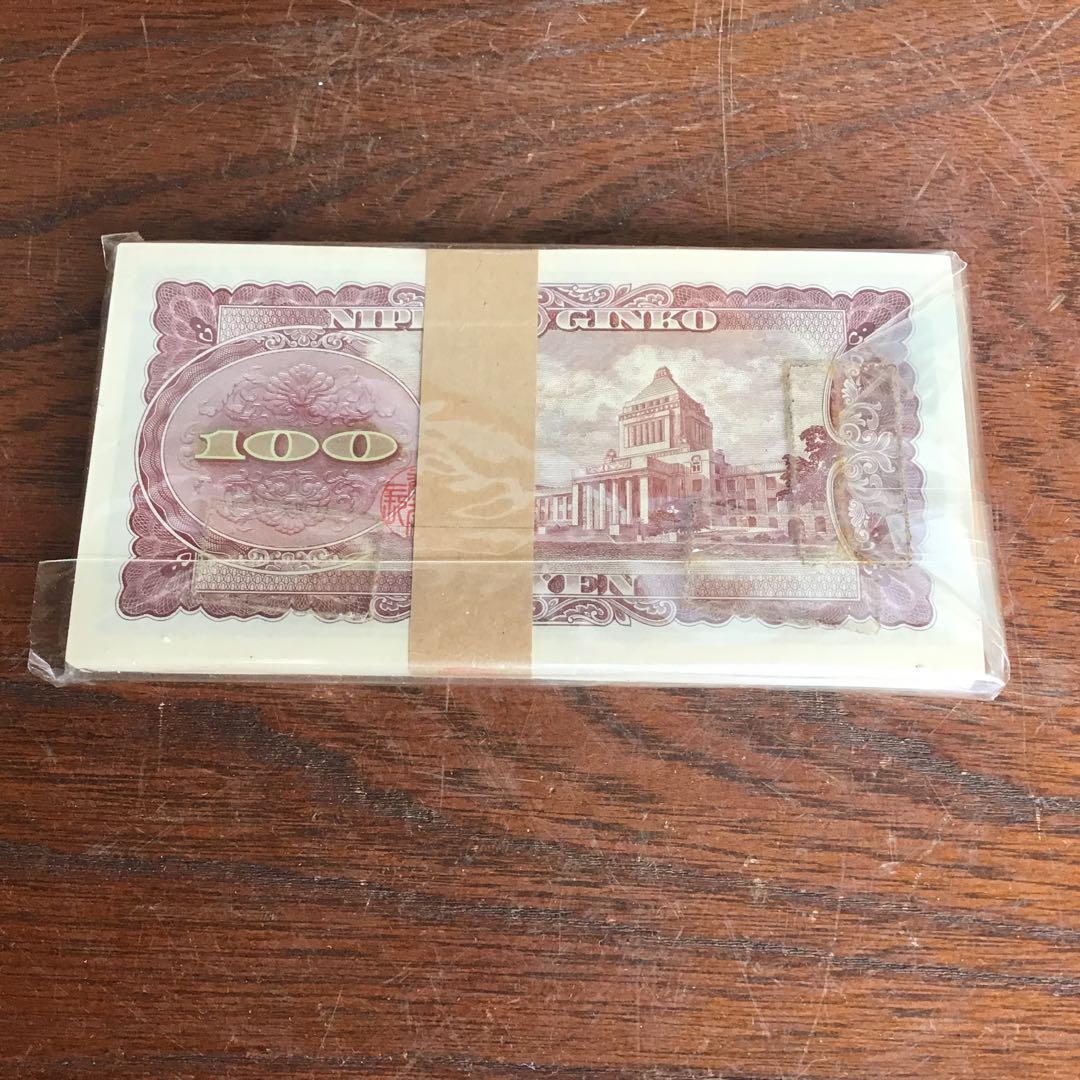 旧100札　完全未使用100枚