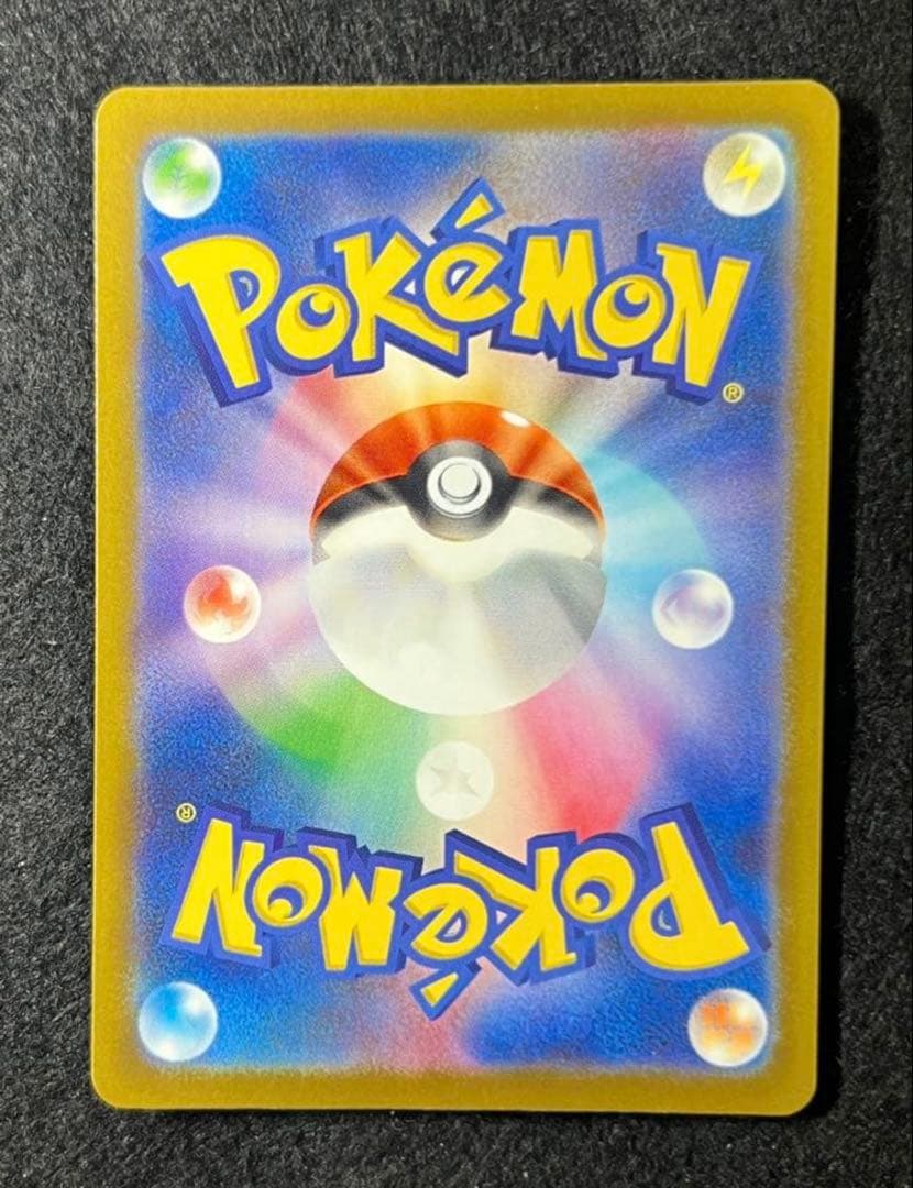 メガゲンガーex SAR ポケモンカードゲーム　MEGAドリームex