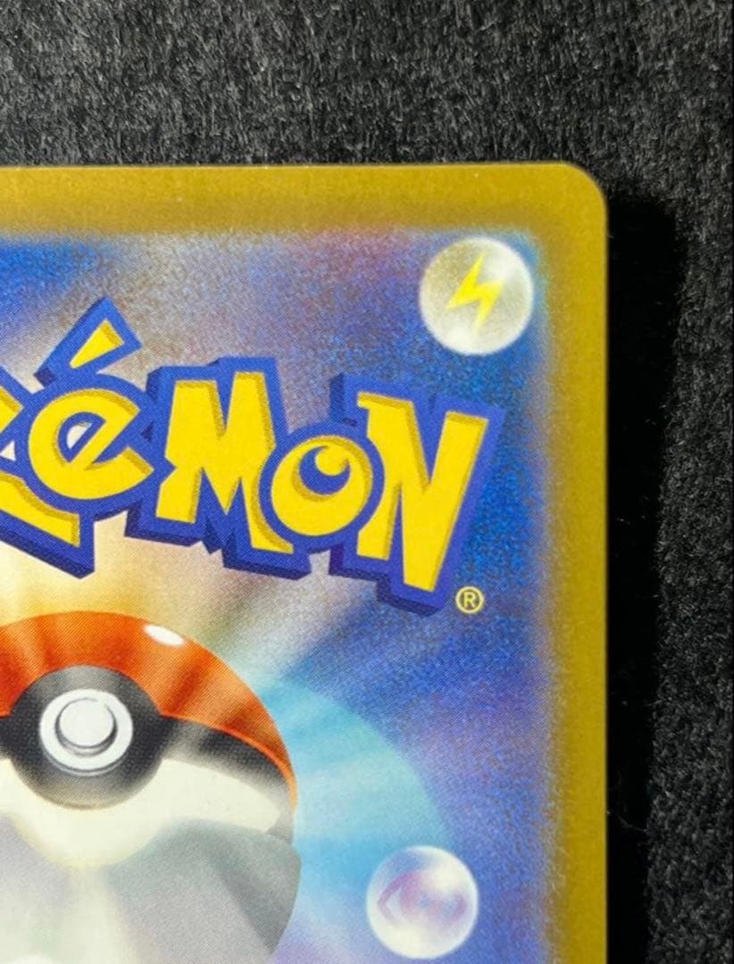 メガゲンガーex SAR ポケモンカードゲーム　MEGAドリームex