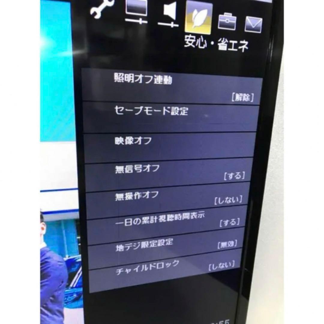 【録画2020年スリムフレーム】32型 液晶テレビ アクオスAQUOS シャープ