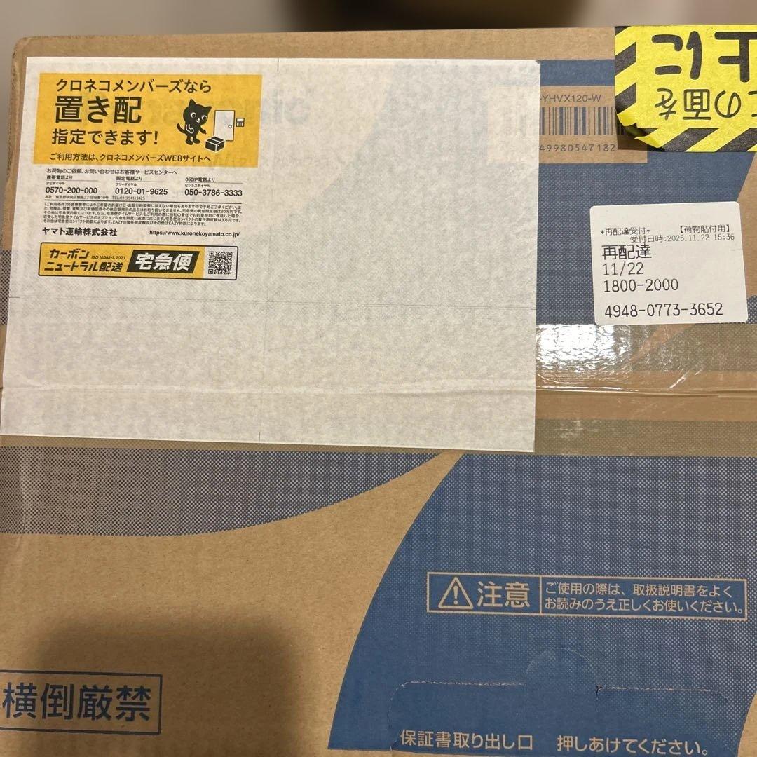 パナソニック衣類乾燥除湿機F-YHVX120-W クリスタルホワイト