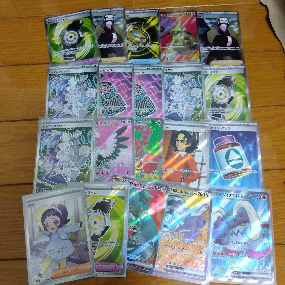 モ*ケ様 ポケモンカード　SR 100枚セット　まとめ売り　ポケカ　引退品_47