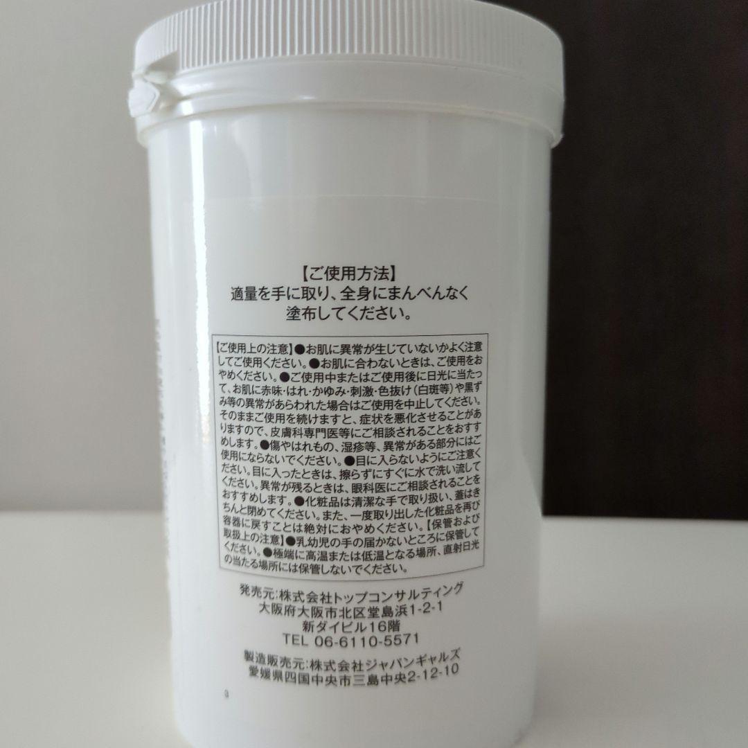 PREMIUM PS CREAM 660g ボディクリーム
