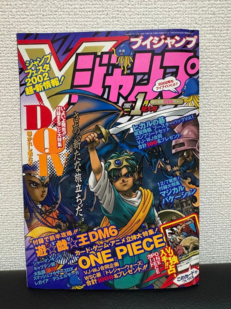 K*o様 ワンピース　カード　カードダス　ハイパーバトル　限界への挑戦　未開封