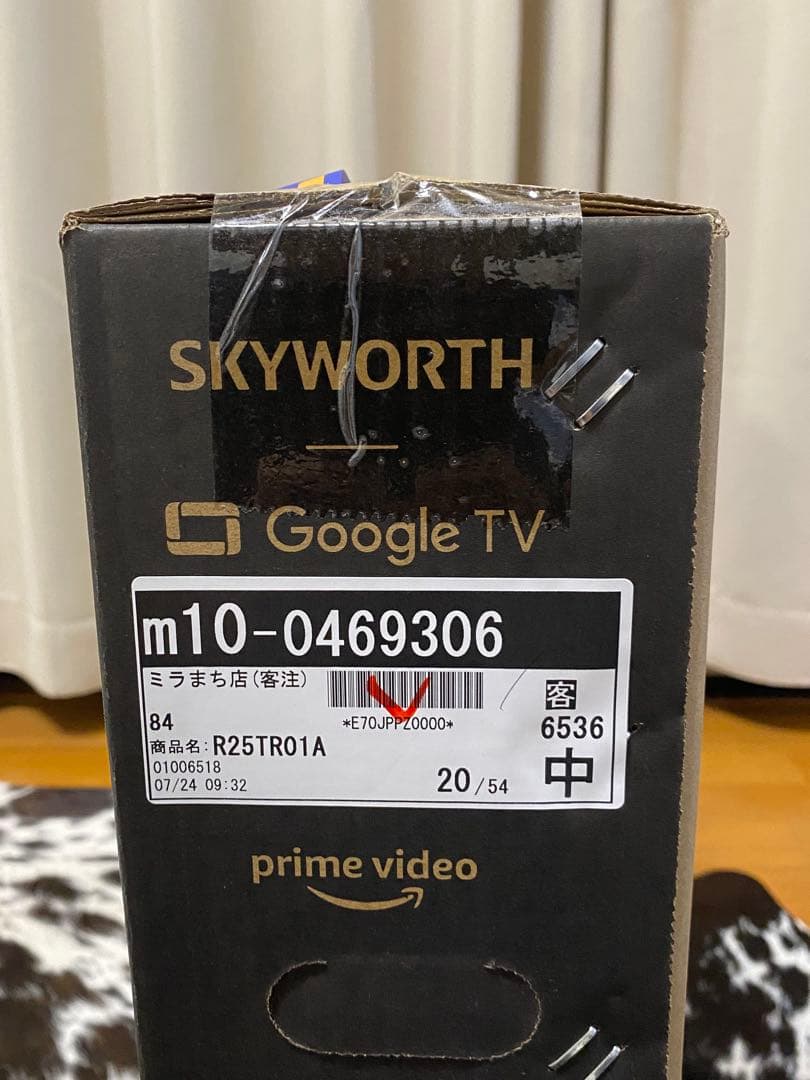 SKYWORTH Smart TV 32インチ 液晶モデルR