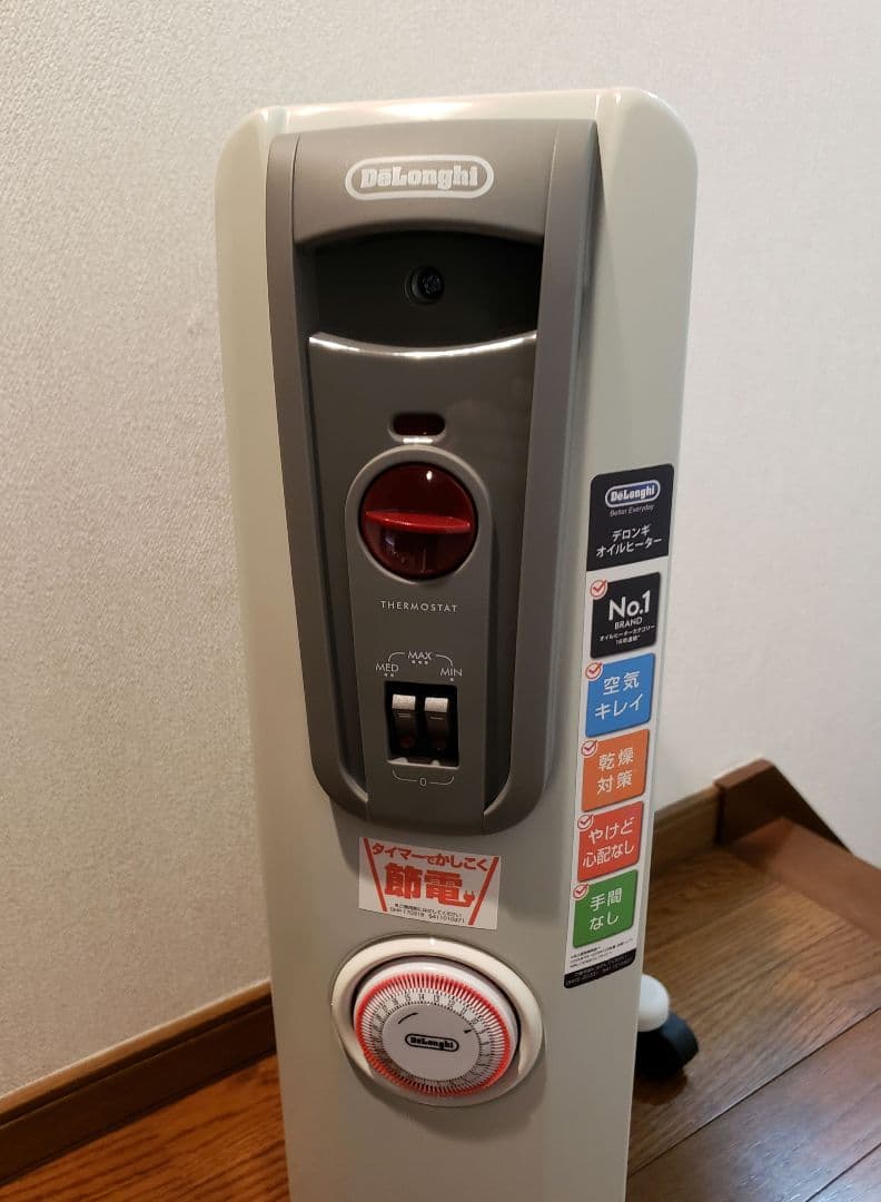 《美品》DeLonghi デロンギ オイルヒーター H770812EFSN-GY
