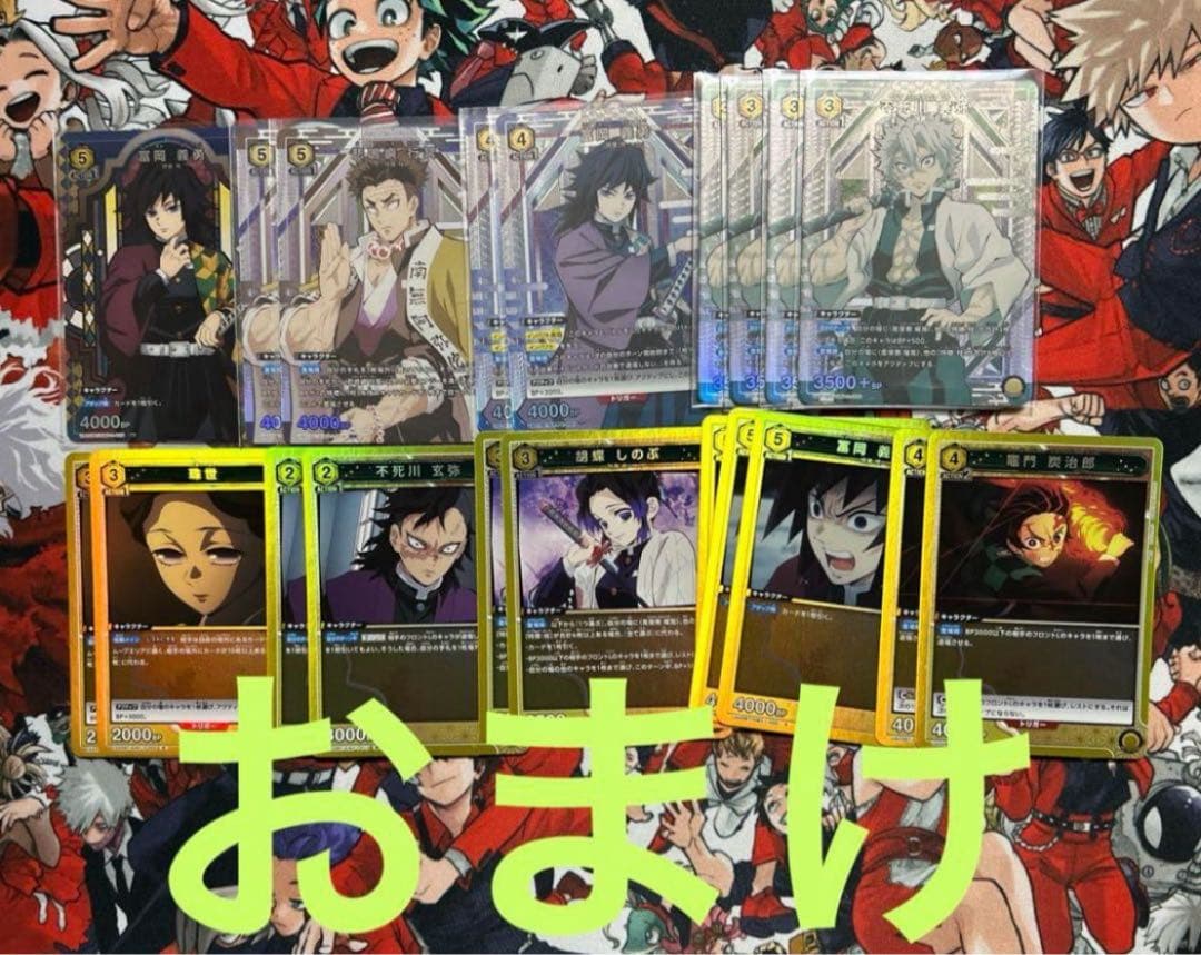 UNION ARENA 鬼滅の刃黄構築済みデッキ