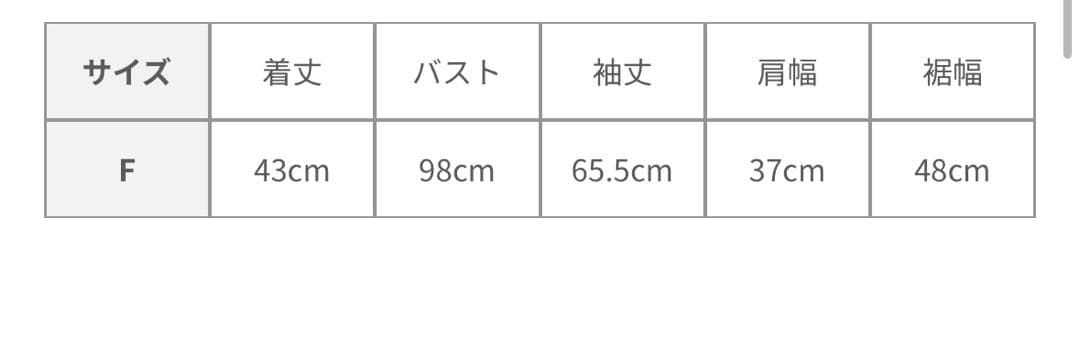 anuans ベロアレースボリュームスリーブブラウス