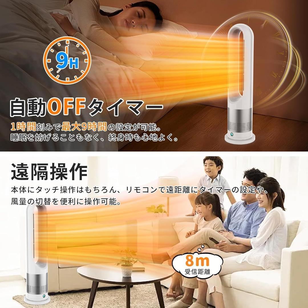 MEYBECCI　セラミックヒーター　泠暖兼用　羽根なし　節電　暖房器具　省エネ
