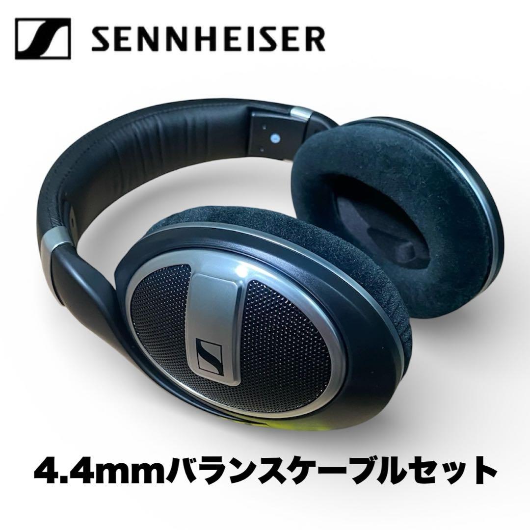 【極美品】Sennheiser HD599SE +4.4mmバランスケーブル