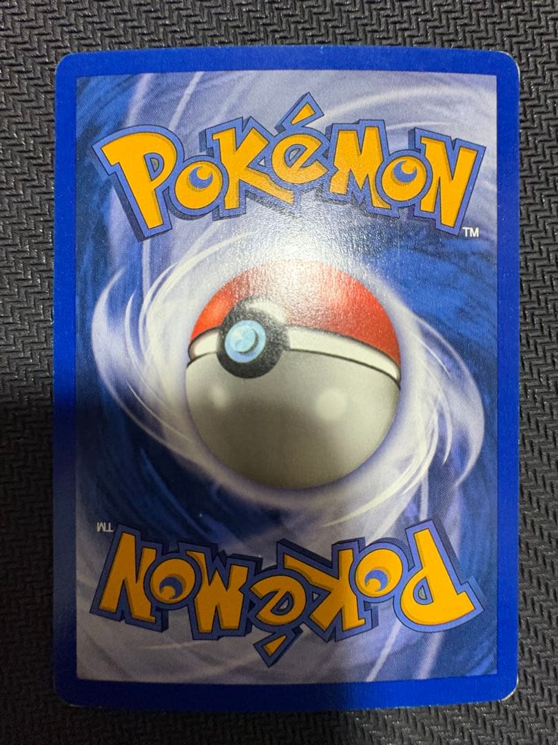 ポケモンカード ピカチュウ e1 イタリア語 リバホロ eカード 英語