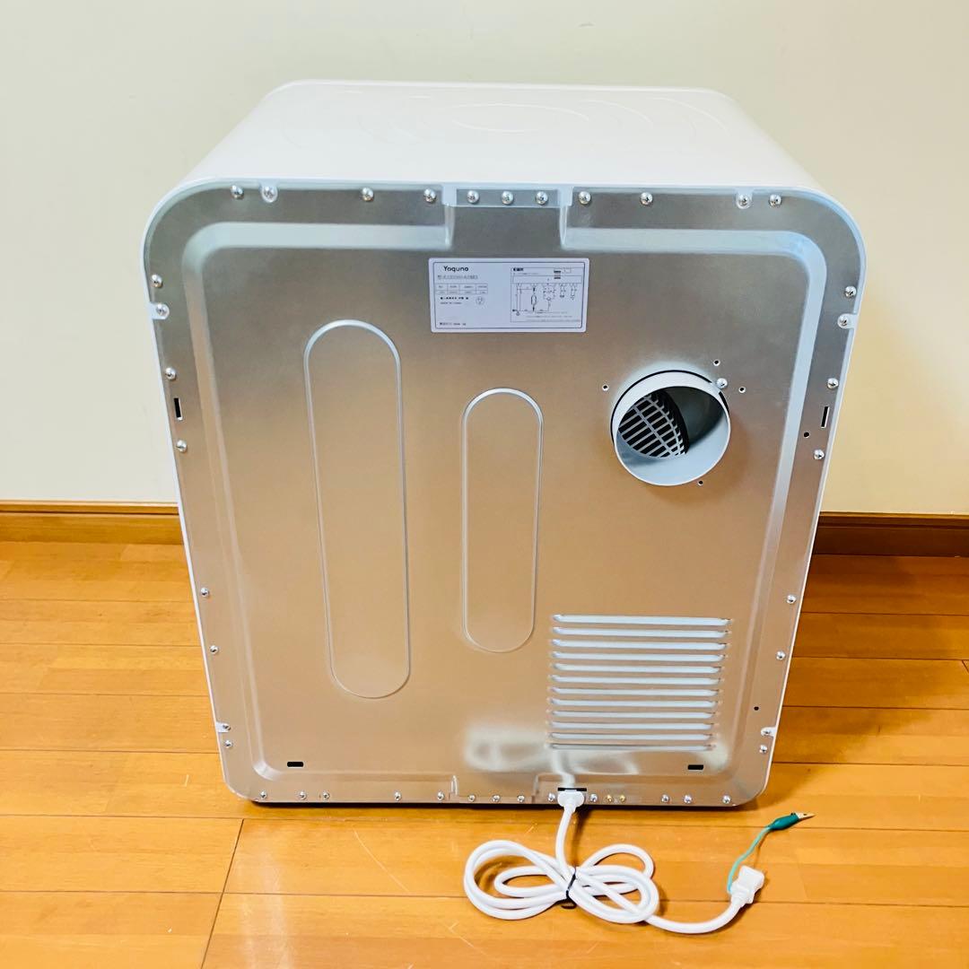 【美品・送料込み】Yoquna 衣類乾燥機 GDZ60-628ES 2024年製