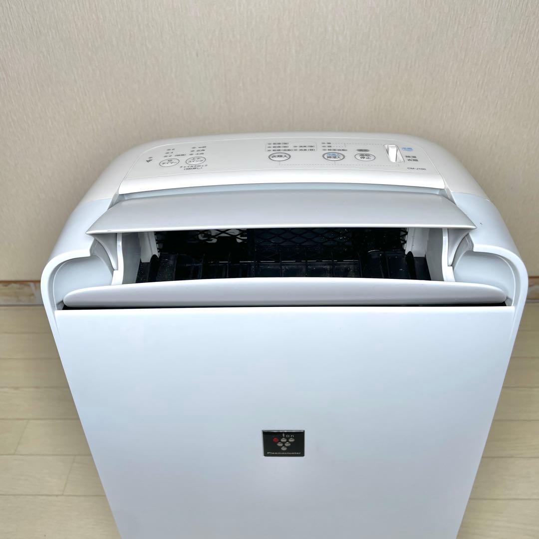 シャープ 衣類乾燥 除湿器 冷風機能 CM-J100-W 2020年製