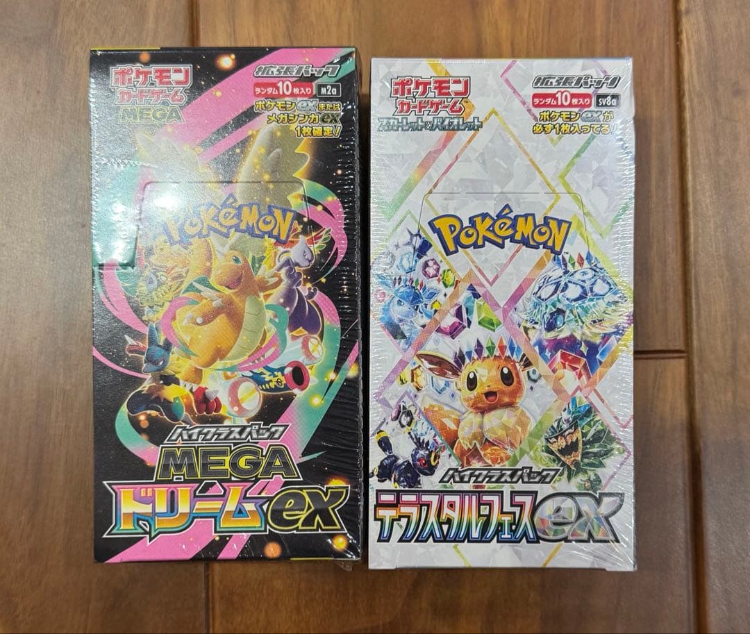 テラスタルフェスex メガドリームex シュリンク付き1BOXセット