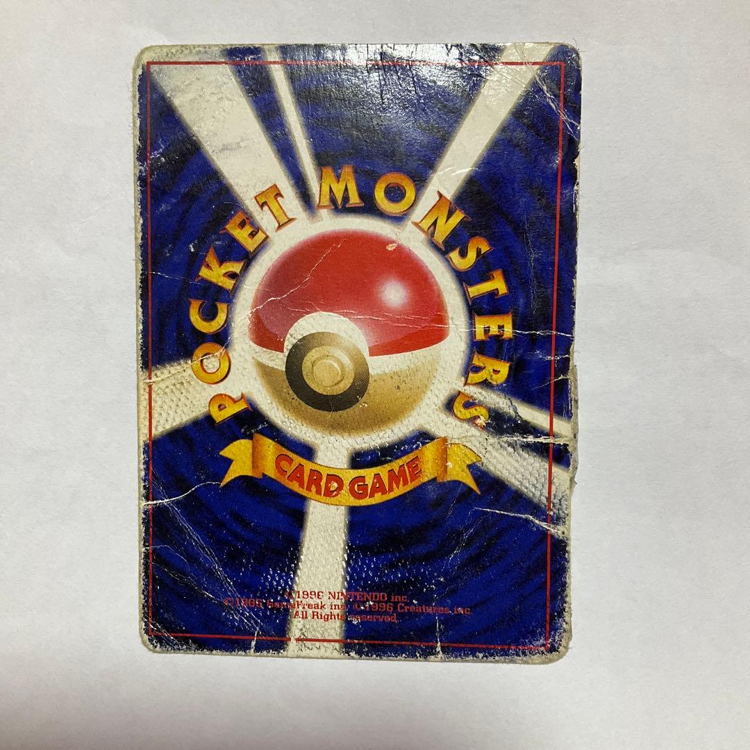 リザードン ★ 第1弾拡張パック