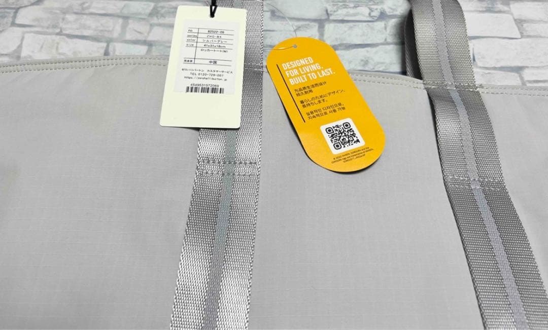 ZERO HALLIBURTON トートバッグ