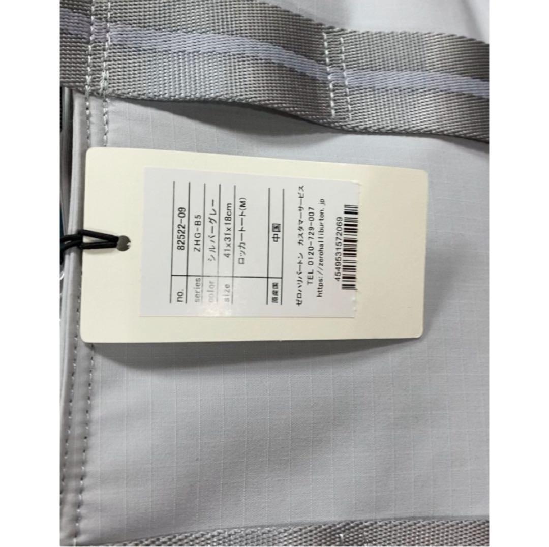 ZERO HALLIBURTON トートバッグ