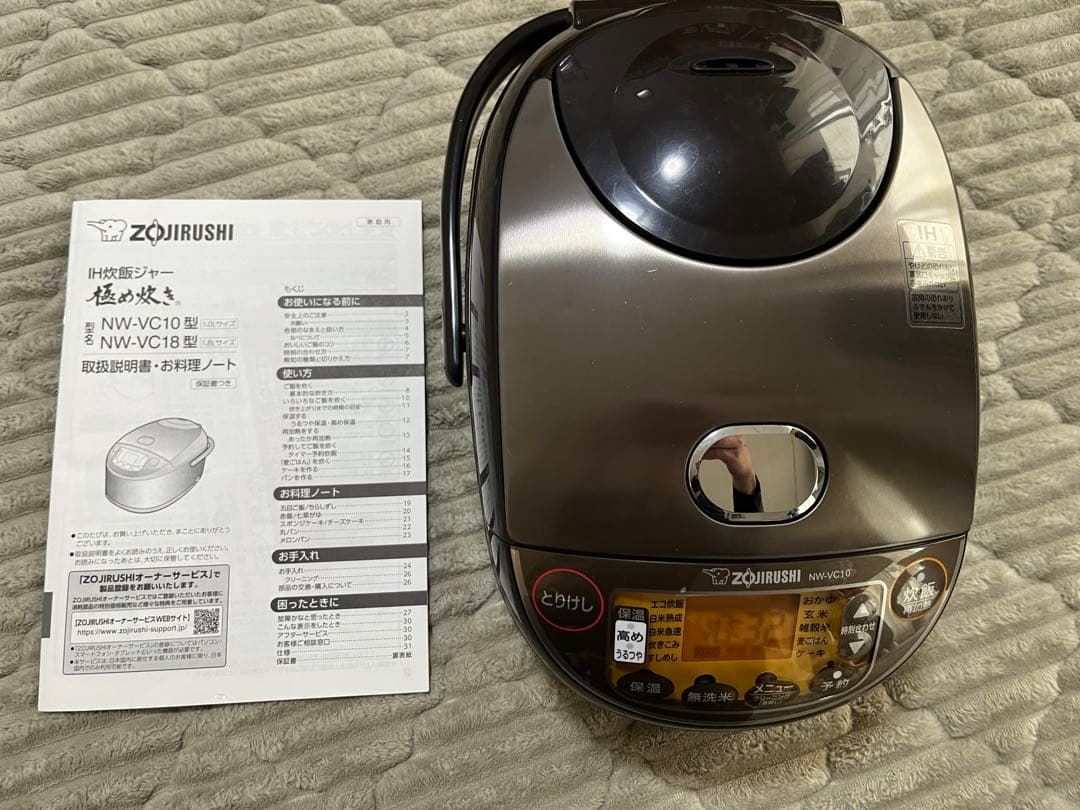 Zojirushi NW-VC10 炊飯器