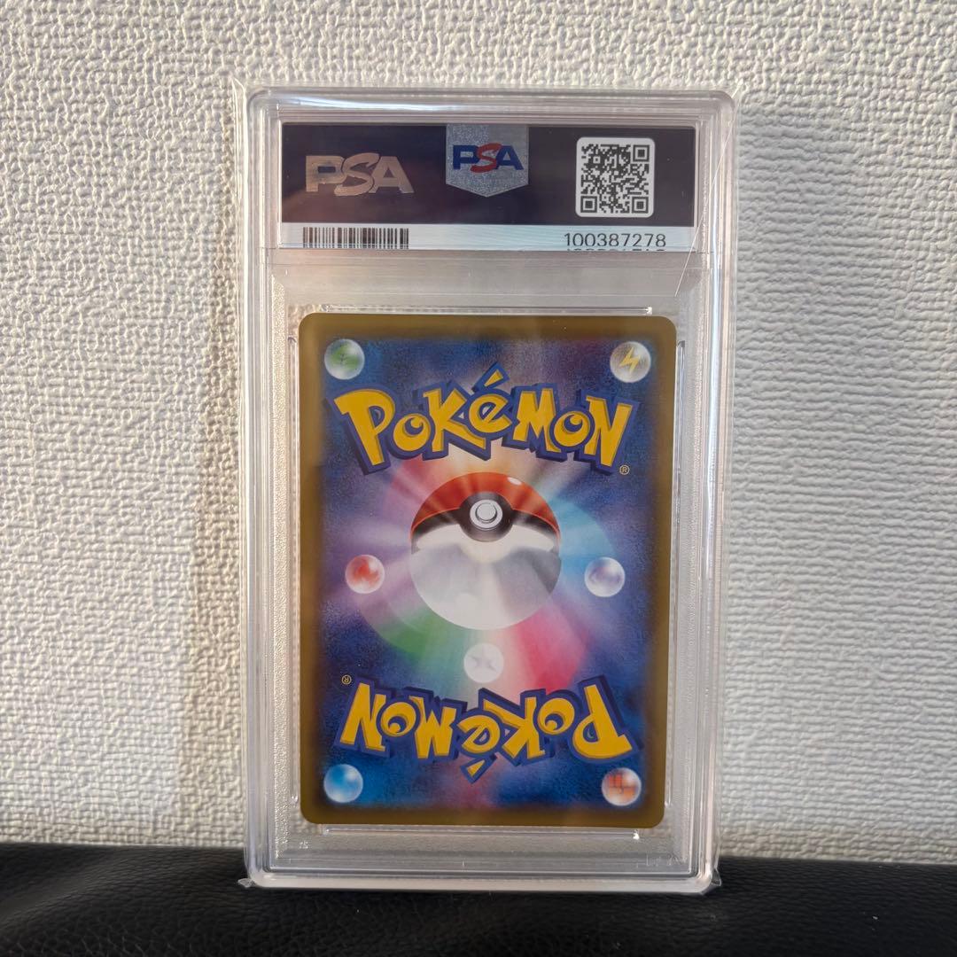 ★PSA10★ リーフィアV SR