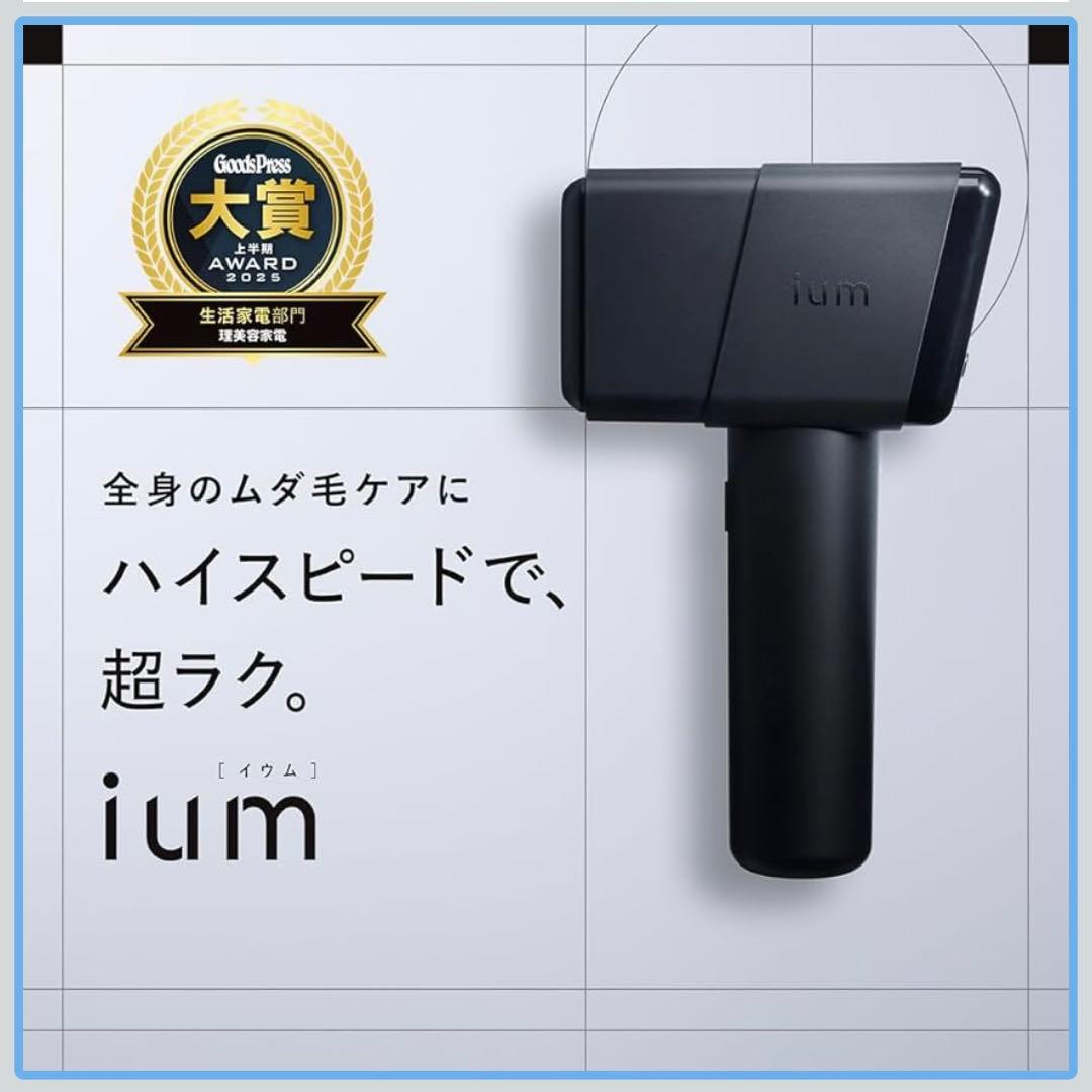 ium マンダム　スピードショット　脱毛器 30万回フラッシュ