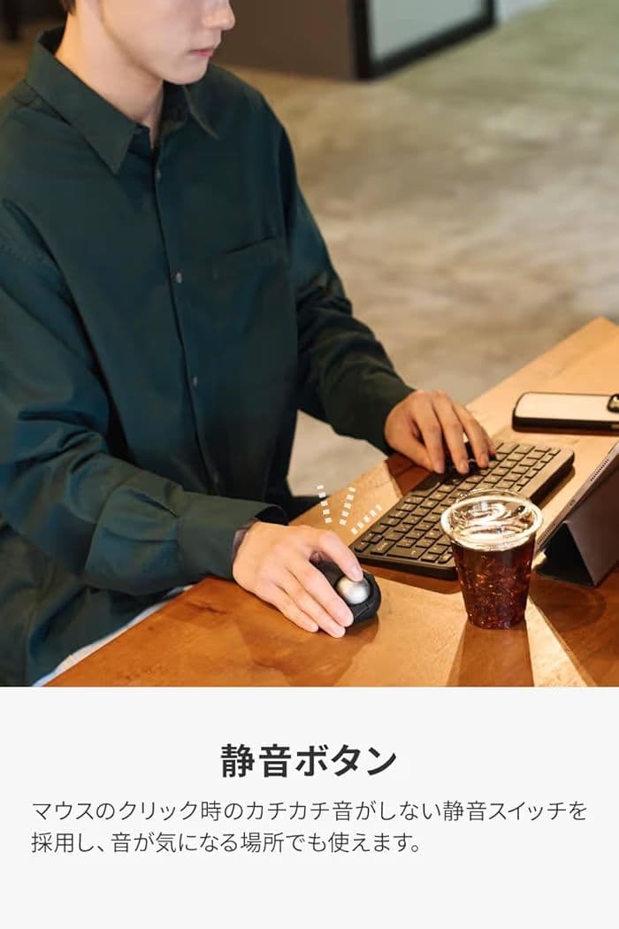 s*1様 ELECOM 人差し指操作タイプマウス 34mm