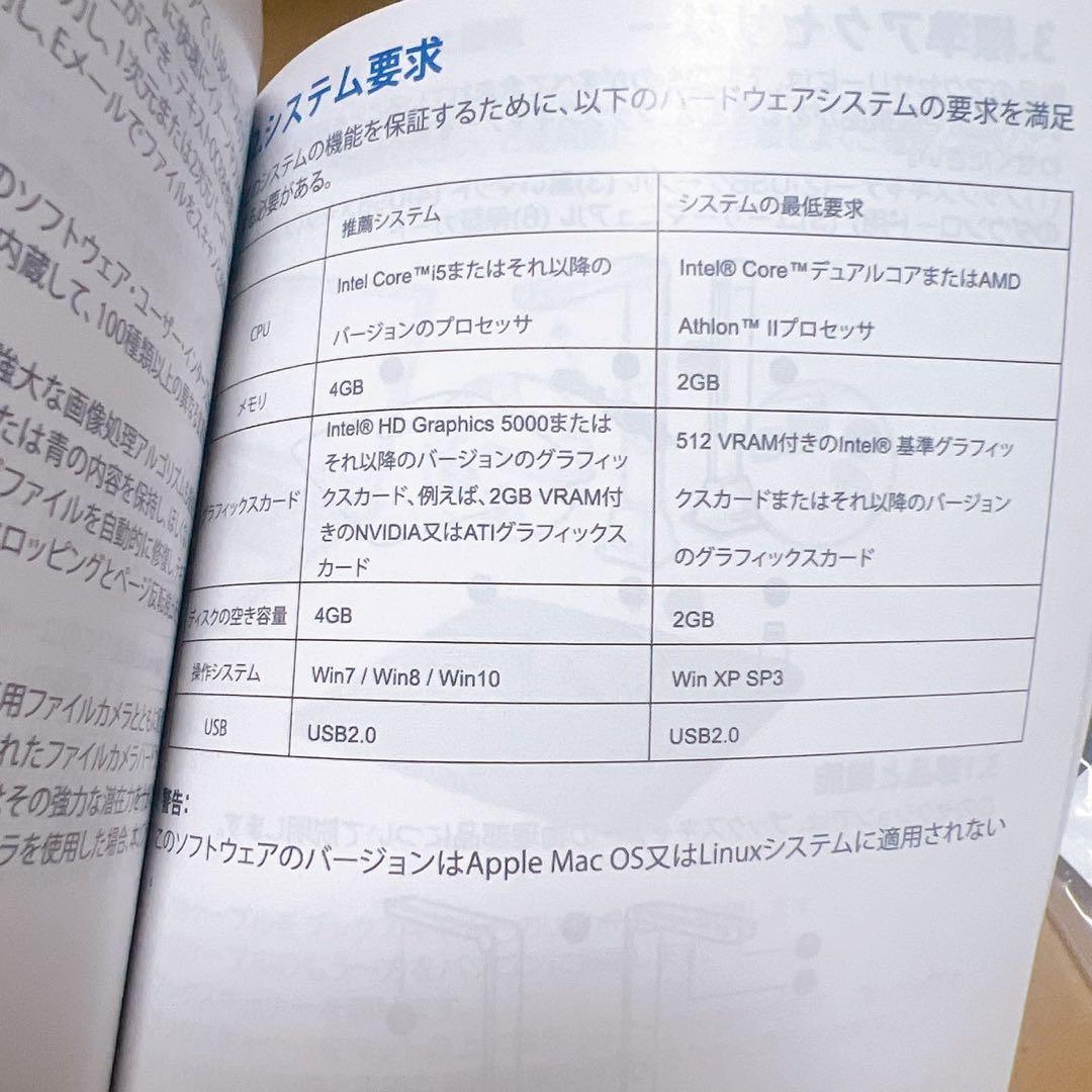 ドキュメントスキャナー A3サイズ コンパクト設計 1300万画素 書類スキャナ